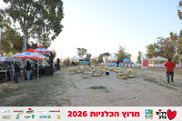 Ronen_Horesh-BCR-26-0008