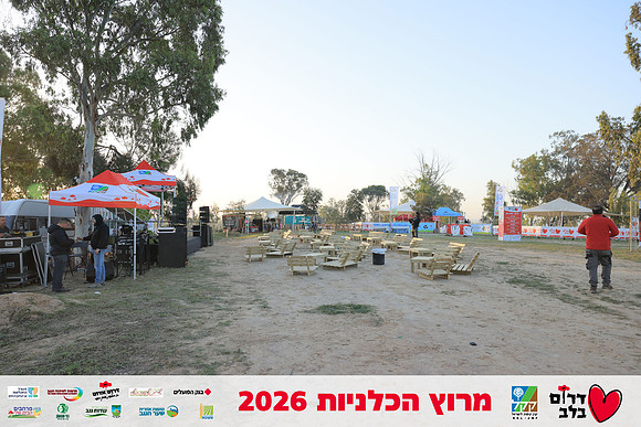 Ronen_Horesh-BCR-26-0008