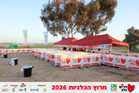 Ronen_Horesh-BCR-26-0012