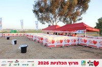 Ronen_Horesh-BCR-26-0013