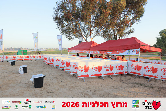 Ronen_Horesh-BCR-26-0013