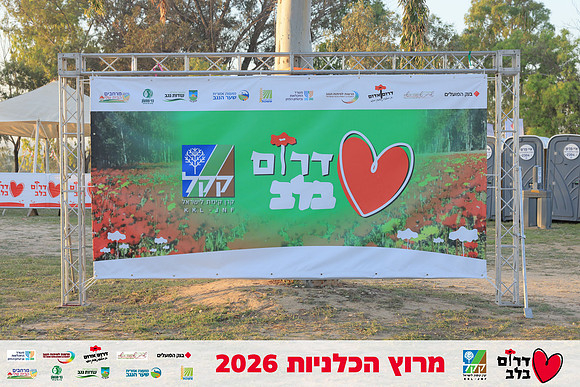 Ronen_Horesh-BCR-26-0014
