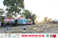 Ronen_Horesh-BCR-26-0015
