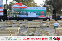 Ronen_Horesh-BCR-26-0017
