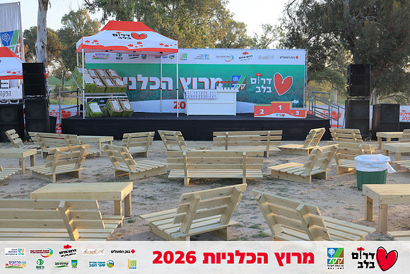 Ronen_Horesh-BCR-26-0017