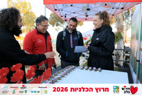 Ronen_Horesh-BCR-26-0020