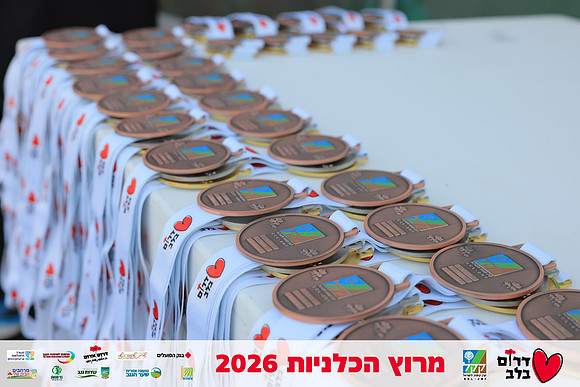 Ronen_Horesh-BCR-26-0023