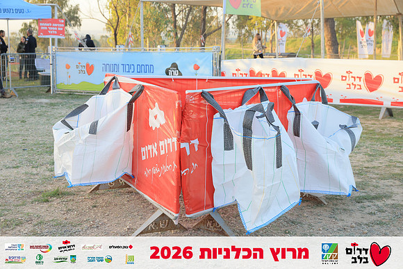 Ronen_Horesh-BCR-26-0026