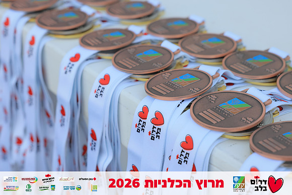 Ronen_Horesh-BCR-26-0025