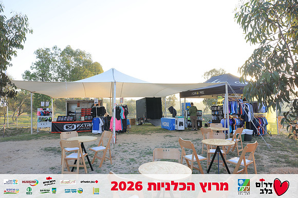 Ronen_Horesh-BCR-26-0029