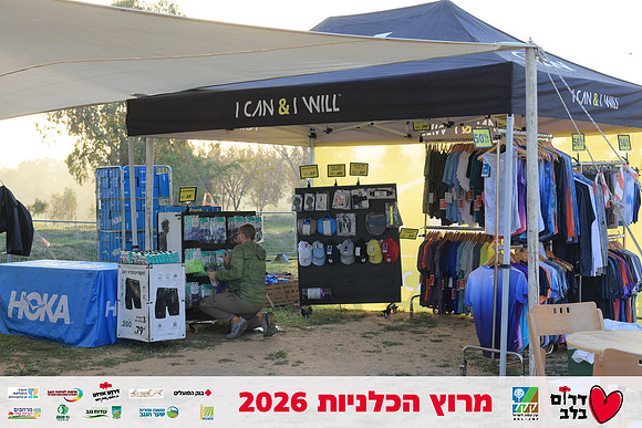 Ronen_Horesh-BCR-26-0030