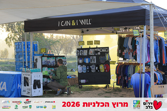 Ronen_Horesh-BCR-26-0031