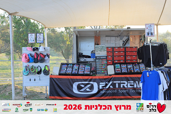 Ronen_Horesh-BCR-26-0032