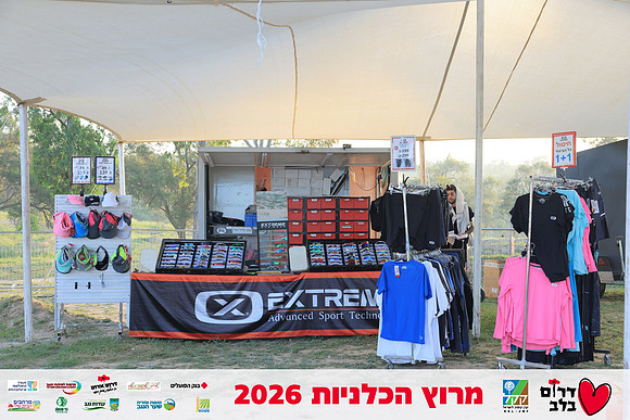 Ronen_Horesh-BCR-26-0033