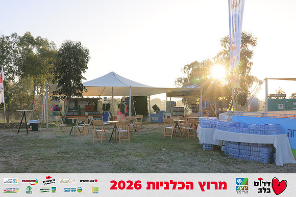 Ronen_Horesh-BCR-26-0038