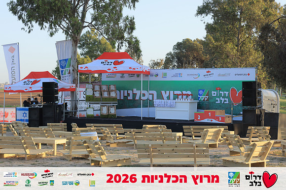 Ronen_Horesh-BCR-26-0040