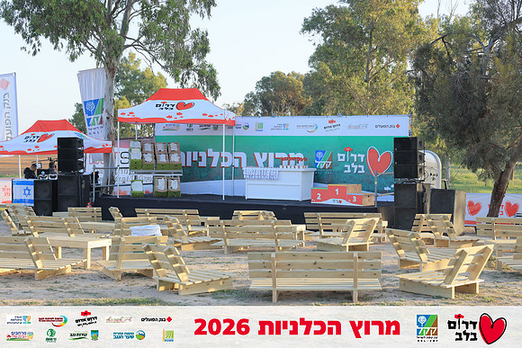 Ronen_Horesh-BCR-26-0041