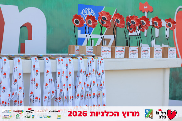 Ronen_Horesh-BCR-26-0042