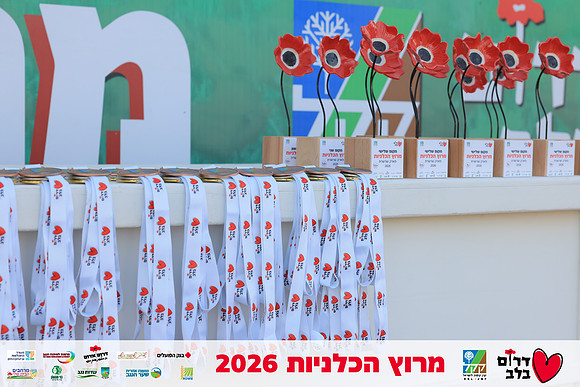 Ronen_Horesh-BCR-26-0043