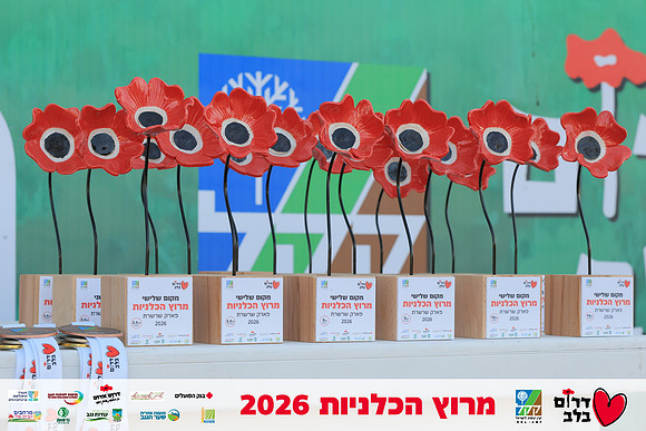Ronen_Horesh-BCR-26-0045