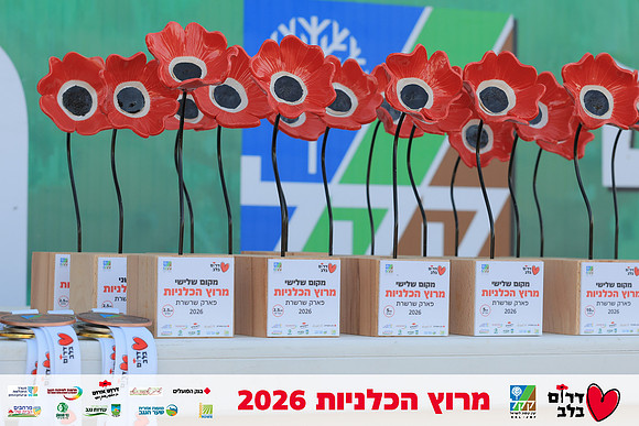 Ronen_Horesh-BCR-26-0046