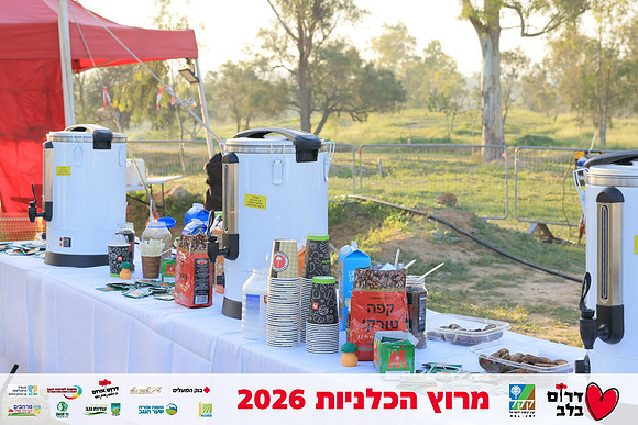 Ronen_Horesh-BCR-26-0047