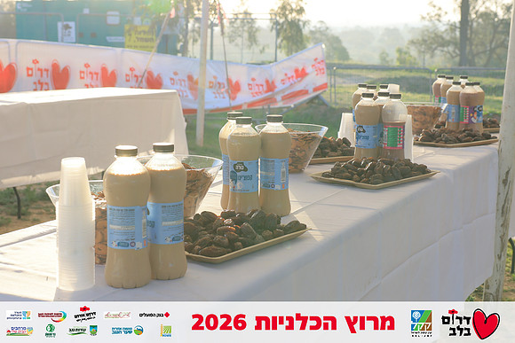 Ronen_Horesh-BCR-26-0048