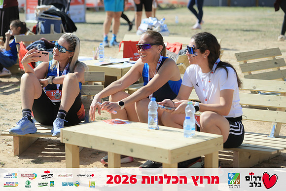 Ronen_Horesh-BCR-26-2909