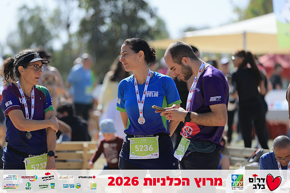 Ronen_Horesh-BCR-26-2910