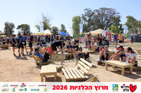 Ronen_Horesh-BCR-26-2911