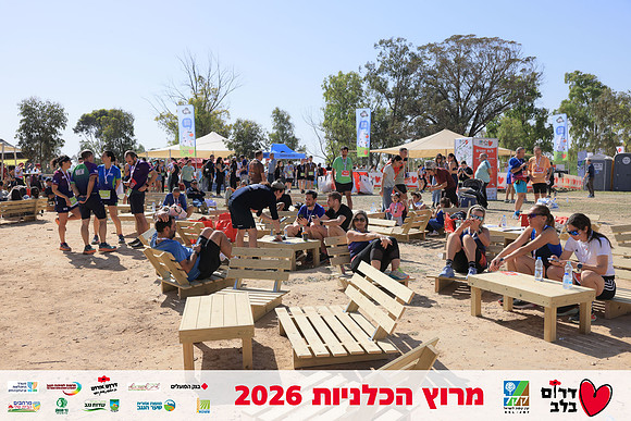 Ronen_Horesh-BCR-26-2911