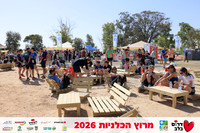 Ronen_Horesh-BCR-26-2914