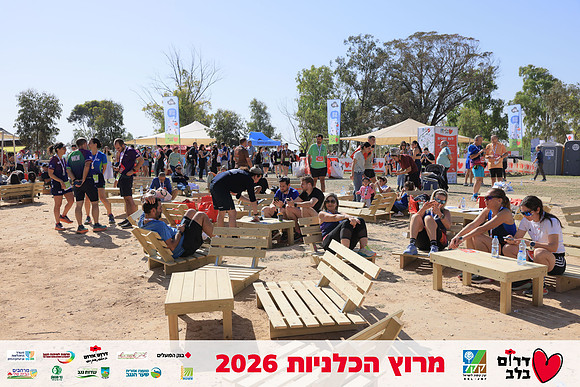 Ronen_Horesh-BCR-26-2914