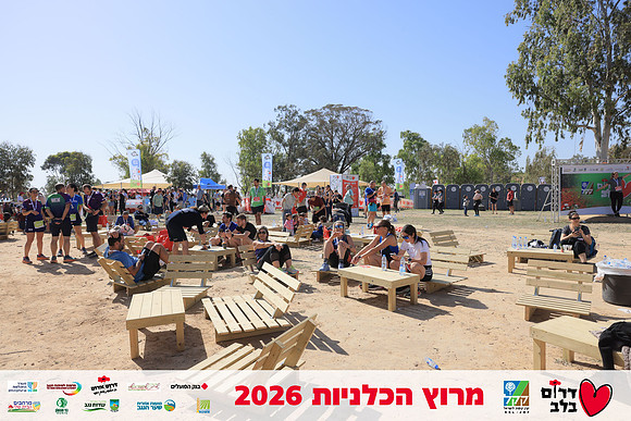 Ronen_Horesh-BCR-26-2916