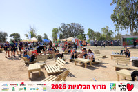 Ronen_Horesh-BCR-26-2917