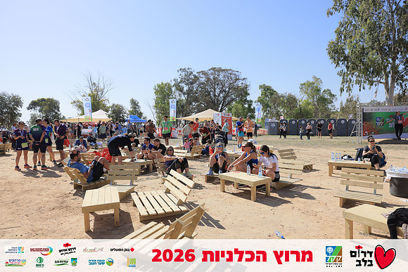 Ronen_Horesh-BCR-26-2917