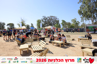 Ronen_Horesh-BCR-26-2918