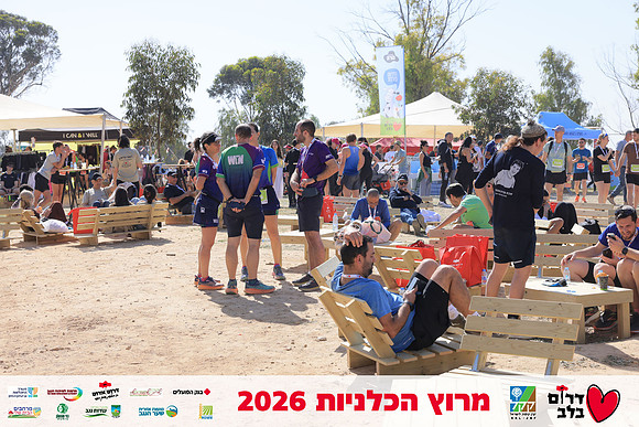 Ronen_Horesh-BCR-26-2920