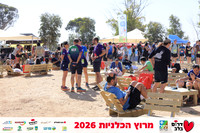 Ronen_Horesh-BCR-26-2921