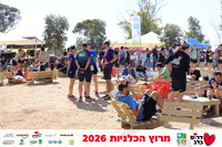 Ronen_Horesh-BCR-26-2922