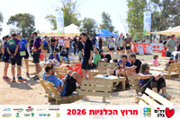 Ronen_Horesh-BCR-26-2923