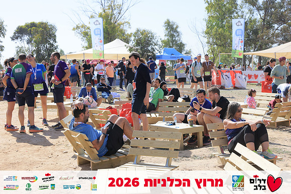 Ronen_Horesh-BCR-26-2925