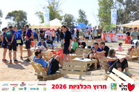 Ronen_Horesh-BCR-26-2926