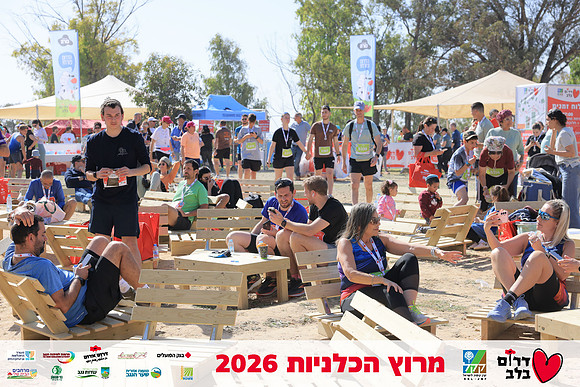 Ronen_Horesh-BCR-26-2929