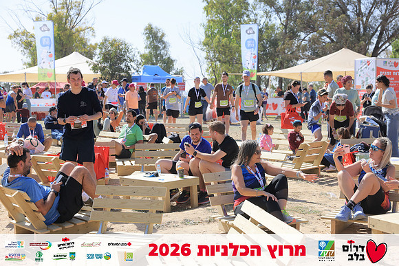 Ronen_Horesh-BCR-26-2930