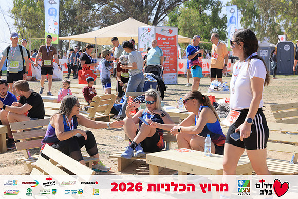 Ronen_Horesh-BCR-26-2932