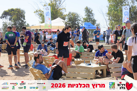 Ronen_Horesh-BCR-26-2936