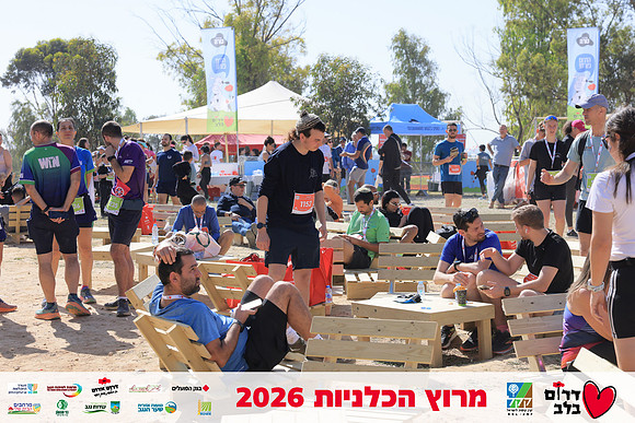 Ronen_Horesh-BCR-26-2937