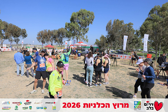 Ronen_Horesh-BCR-26-2939