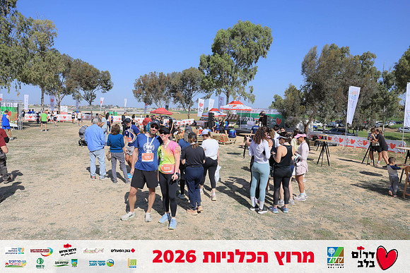 Ronen_Horesh-BCR-26-2940